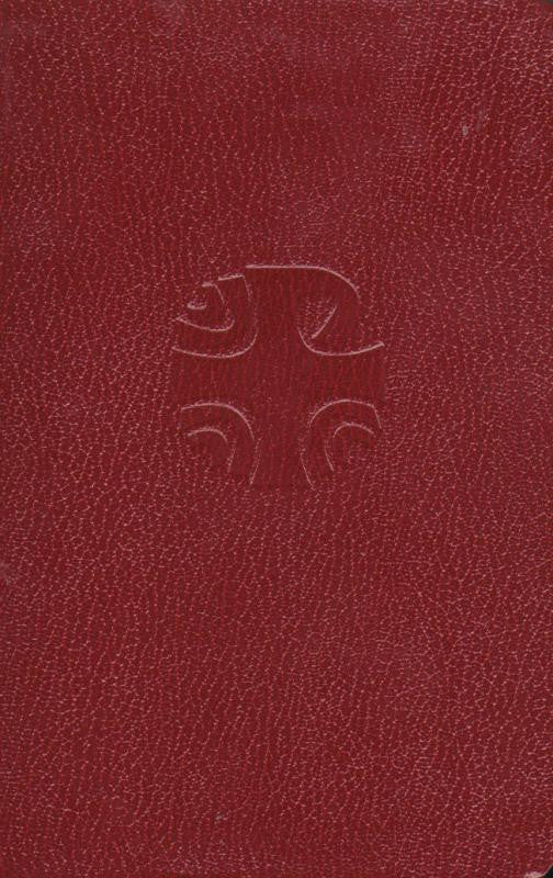 Liturgy of The Hours (Vol. 2)