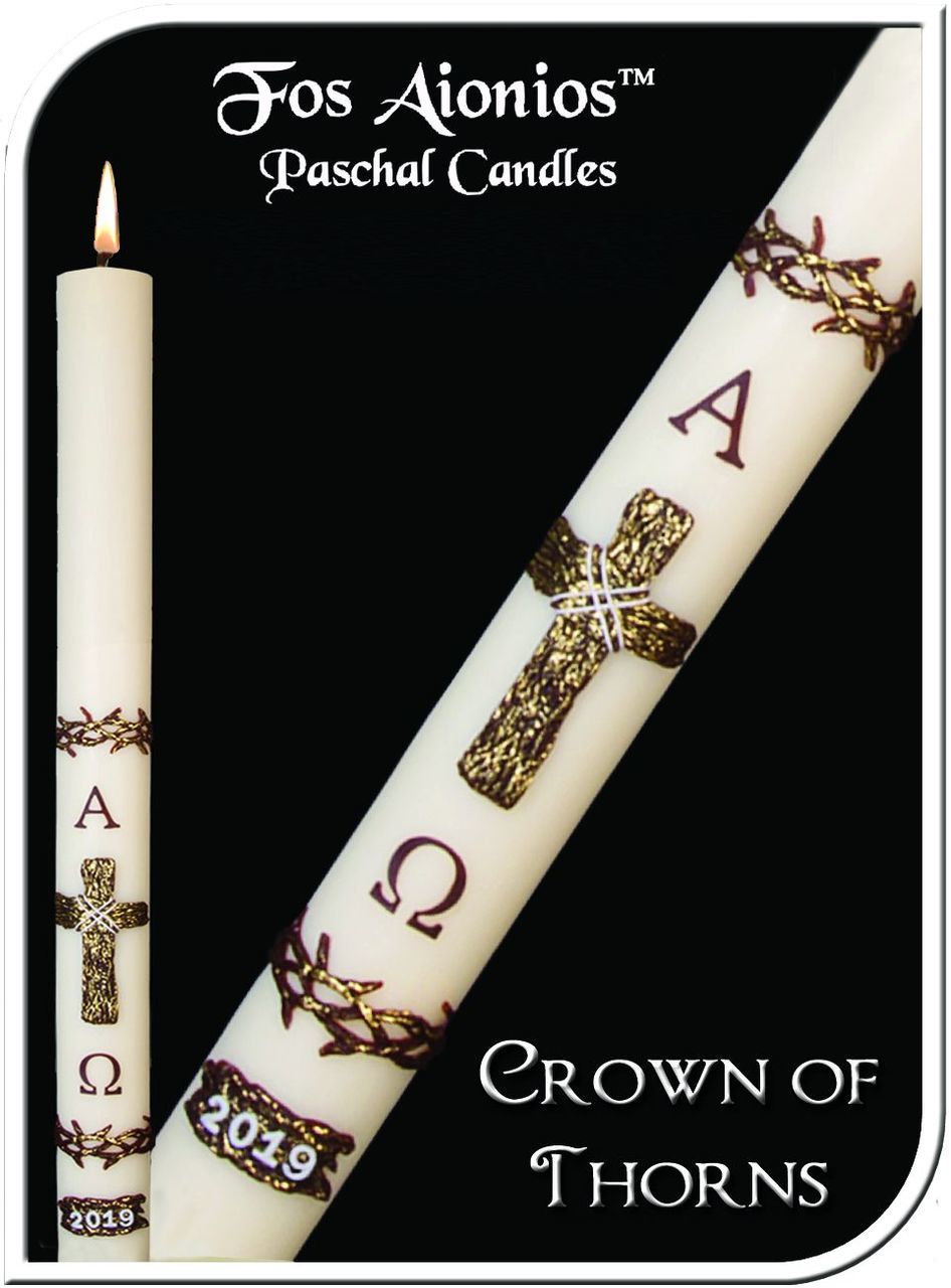 Crown of Thorns Paschal Candle