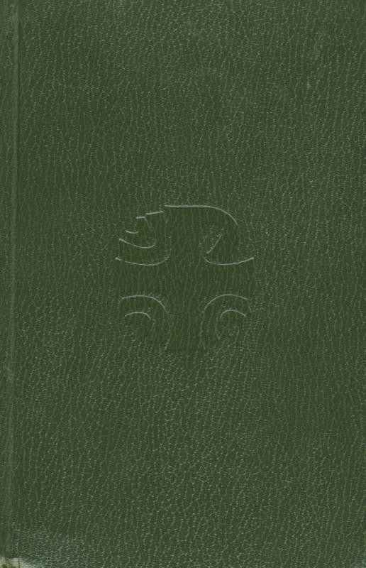 Liturgy of The Hours (Vol. 4)