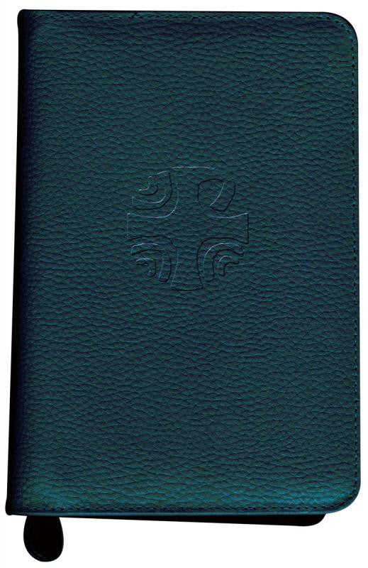 Liturgy of the Hours Leather Zipper Case (Vol. IV) (Green)