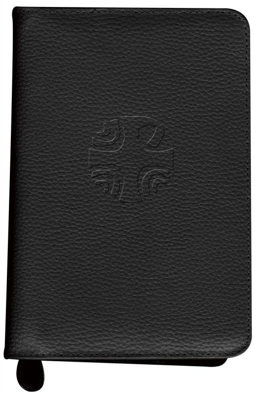 Liturgy of the Hours Leather Zipper Case Vol. I