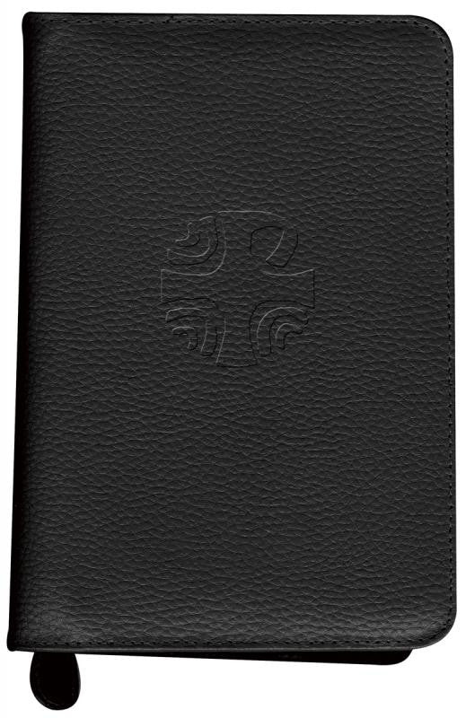 Liturgy of the Hours Leather Zipper Case Vol. IV Black