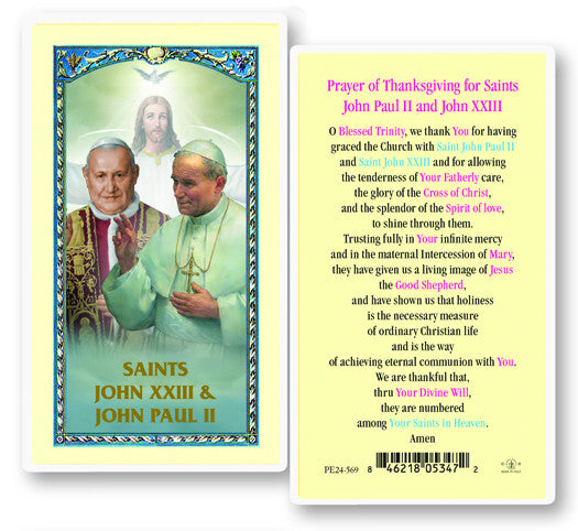 Saints John XXIII & Pope John Paul II