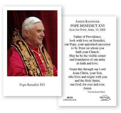 Pope Benedict XVI Holy Card (Father of Providence Message)