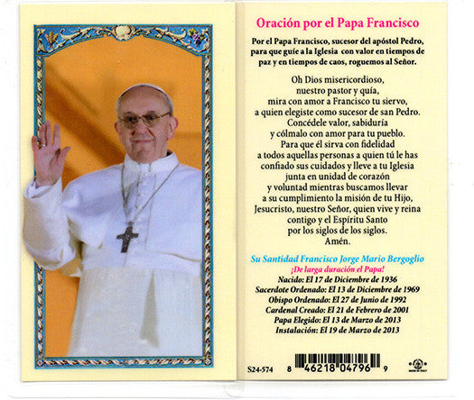 Oracion por el Papa Francisco